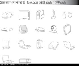 紅動網免費提供GPS導航電子產品線描圖標AI素材下載