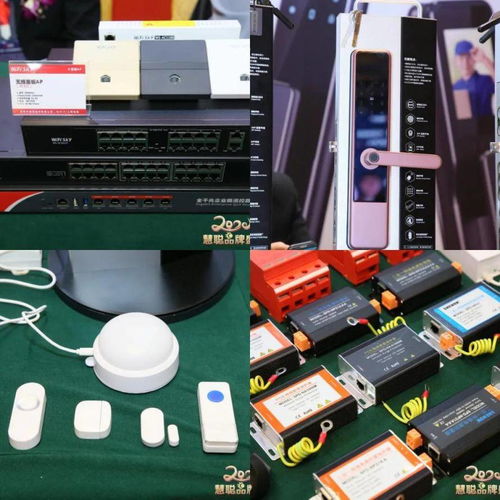 智物聯，新基遇——2020第十七屆中國物聯網產業大會暨品牌盛會在深圳盛大舉辦