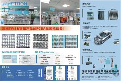 《今日快遞》元器件?？?丨 6月電子刊 車載DVD的演進與市場展望