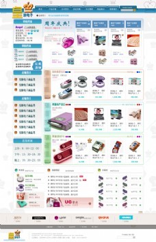 淘寶手機店鋪圖片免費下載指南 以深圳電子產品為例，擁抱“春光”般銷售新機遇