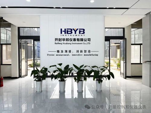 儀聚山城，智領未來——古都開封眾儀表企業亮相重慶測量控制與儀器儀表展，展現總部管理新風貌