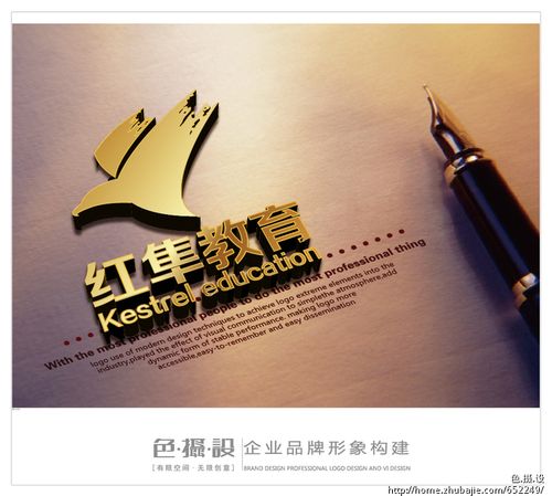 教育咨詢公司logo設計網頁logo設計名片設計ppt設計! 色.攝